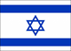 logo Esercito israeliano