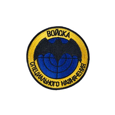 Toppa BOŇCKA - NETOPÝR (PIPISTRELLO) delle forze speciali