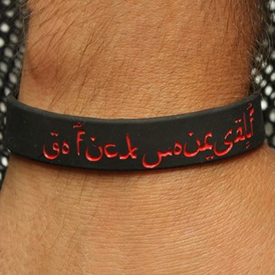 Bracciale in silicone Go Fuck Yourself elastico NERO